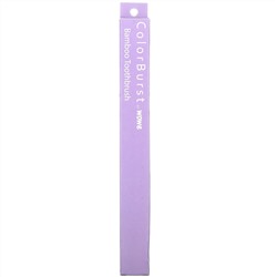 Wowe, ColorBurst, Bamboo Toothbrush, Purple, 1 Toothbrush