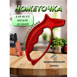 Артикул #23049389