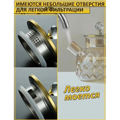 Чайник #23032401