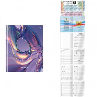 Дневник для старших классов (твердая обложка) "Формула воды" 64639 BG