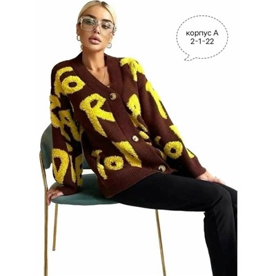 Кардиган #23052771