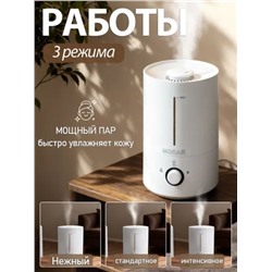 Увлажнитель воздуха полупрофессиональный до 40м2, емкость 4 литра