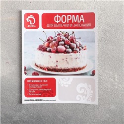 Форма для выпечки Доляна «Хлеб», 11×26×7 см, МИКС