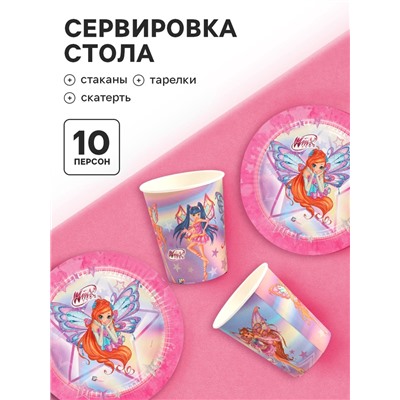 Посуда одноразовая бумажная на 10 персон: стаканы, тарелки, скатерть, ВИНКС