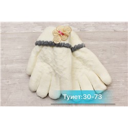 перчатки двойные