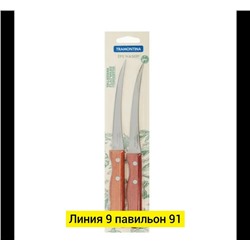 Артикул #23341731