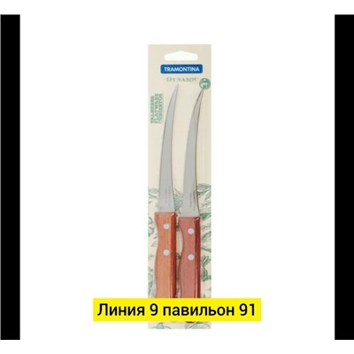 Артикул #23341731