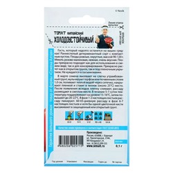 Семена Томат "Китайский холодоустойчивый", раннеспелый, цп, 0,05 г