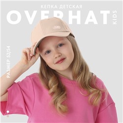 Кепка детская для девочки, бежевая, размер 54 см