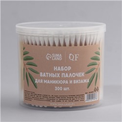 Ватные палочки на деревянной основе, биоразлагаемые, 7 см, 300 шт., в пластиковом органайзере