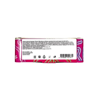 Сладкий новогодний подарок «Фиксики!», детский, 400 г