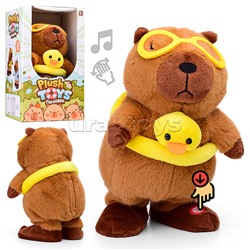 Капибара "Отдых на пляже" (ходит, поёт) в коробке