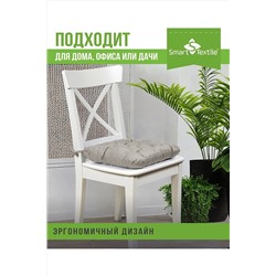 Подушка для мебели из рогожки 40*40см НАТАЛИ, 1072134