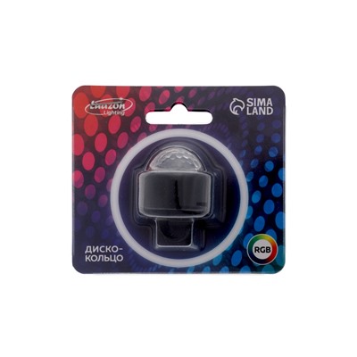 Световой прибор «Кольцо» 2.5 см, свечение RGB