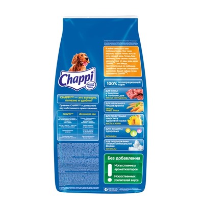 Сухой корм Chappi «Мясное изобилие» для собак, 15 кг