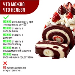 26270 Жаровня стекло высокая 1,5л 27х14х7см LR (х12)