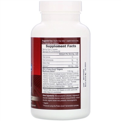 Garden of Life, RM-10, Immune System Food, добавка для укрепления иммунитета, 120 вегетарианских капсул