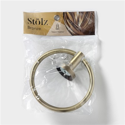 Держатель для полотенца кольцо Штольц Stölz bacic, серия Bronze