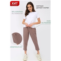 Брюки 22212 (Какао)