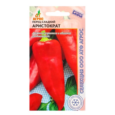 Семена Перец «Аристократ» 0.15 г, «Агросс»
