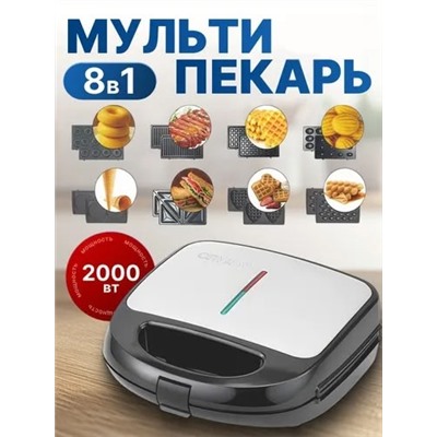 Артикул #22949278