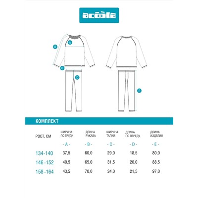 Acoola Джемпер 20214250013