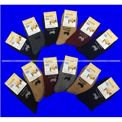 3 ПАРЫ - Термоноски женские ВЕРБЛЮЖЬЯ шерсть + ангора Верблюд арт. 1857