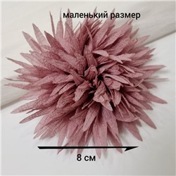 Брошка-заколка маленькая "Цветок" из ткани, 1048, арт.001.081