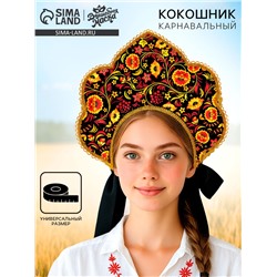 Карнавальный кокошник «Русско-народный», хохлома