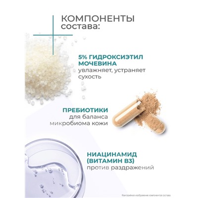 Крем для лица и тела «Дав», гипоаллергенный, увлажняющий, 285 мл