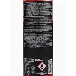 Дезодорант-антиперспирант мужской SPORT STAR Active, 150 мл