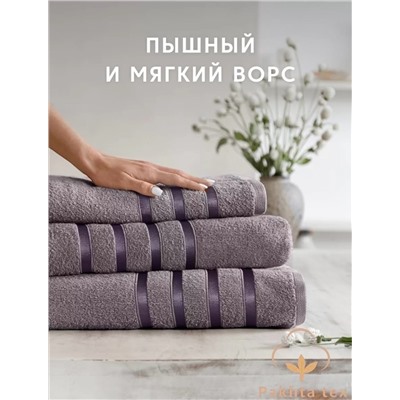 Комплект из трех полотенец.