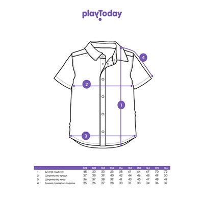 Рубашка текстильная для мальчиков (slim fit)