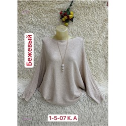 Свитер 1984603-1