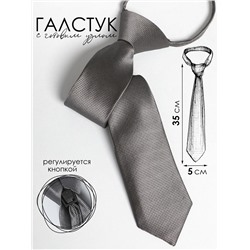 Галстук детский Соль&Перец