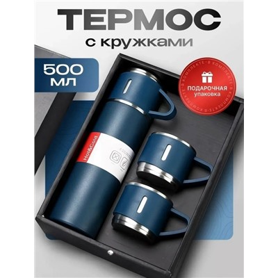 Термос #23102260