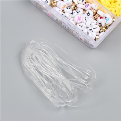 Бусины в шкатулке «Жёлтые», нить 0.8 мм 5 м 12×8.4×2.2 см