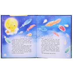 Сонные сказки и стихи