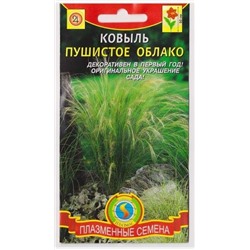 Ковыль Пушистое облако  (Код: 75255)
