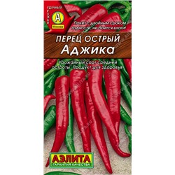 0727A Перец острый Аджика 20 шт