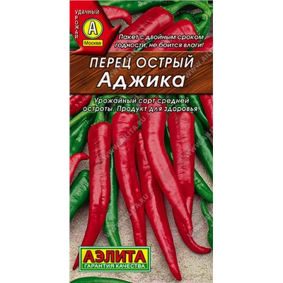 0727A Перец острый Аджика 20 шт
