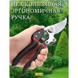 Секатор #22914754