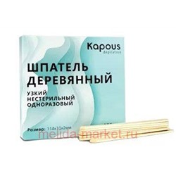 Kapous Шпатель деревянный Kapous. 114*10*2мм, 100шт/уп.