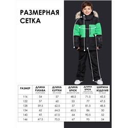 BATIK Комплект