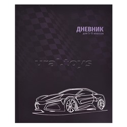 Дневник 5-11 кл. 7БЦ софт-тач лам тисн фольг Гонка