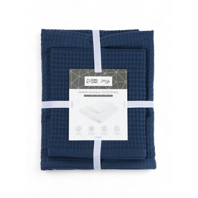 Банные полотенца LoveLife Waffle blue, 2 шт.: 100×150, 50×100 см, хлопок 100%