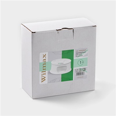 Подставка для подогрева Wilmax, d=13 см, фарфор, белая