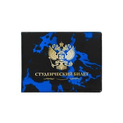 Обложка для удостоверения #22595976