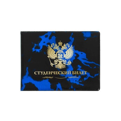 Обложка для удостоверения #22595976