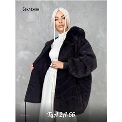Альпака 1843991-5